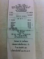 cs KFC ช่วยตอบคำถามด้วยค่ะ .
